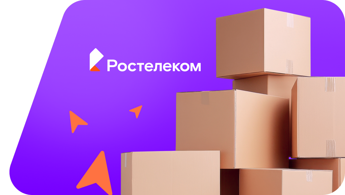 Переезд в новую квартирув посёлок Сивачи (Забайкальский край)